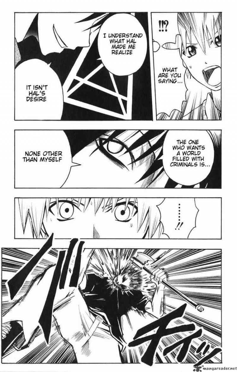 Majin Tantei Nougami Neuro 80 5