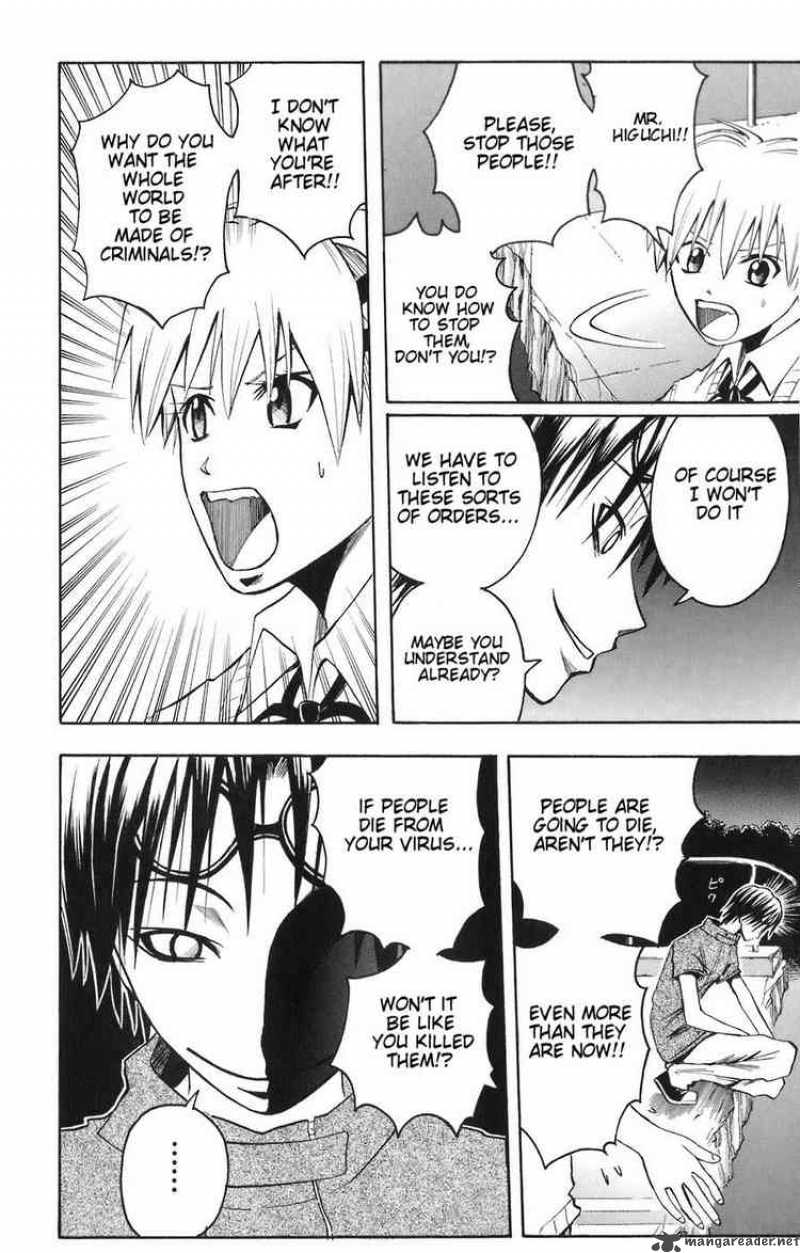 Majin Tantei Nougami Neuro 80 8