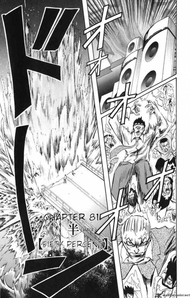 Majin Tantei Nougami Neuro 81 1