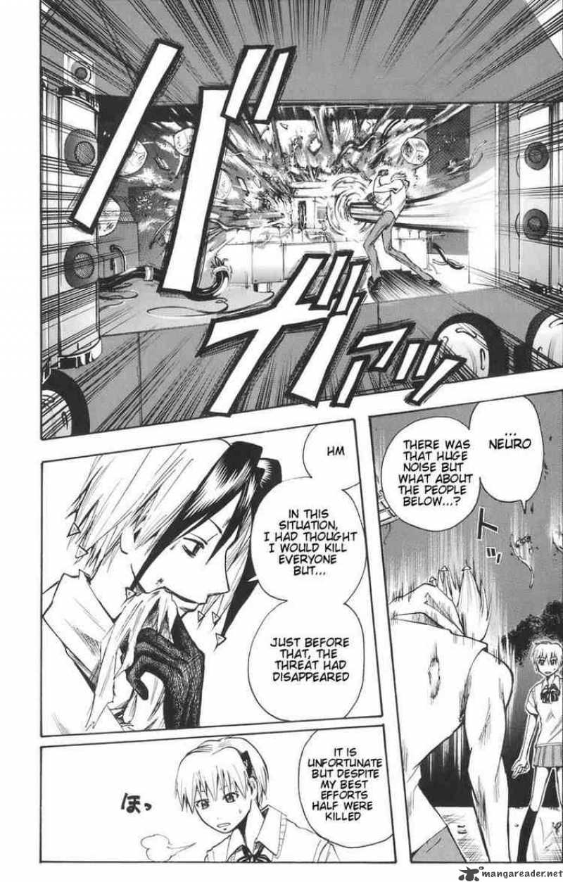 Majin Tantei Nougami Neuro 81 13