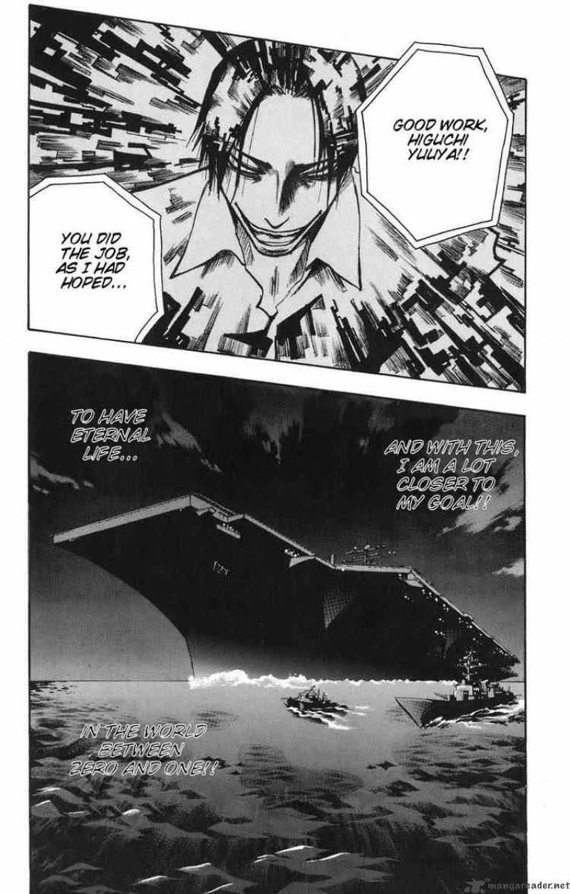 Majin Tantei Nougami Neuro 81 18