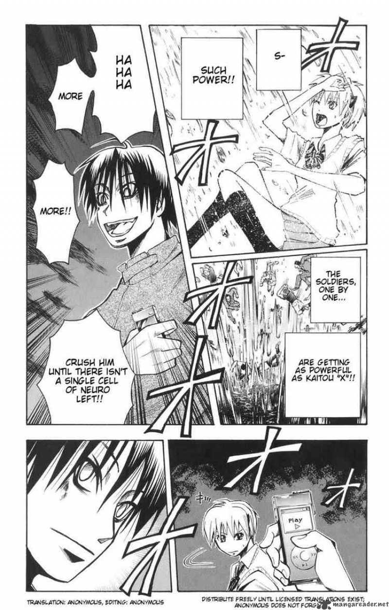 Majin Tantei Nougami Neuro 81 2