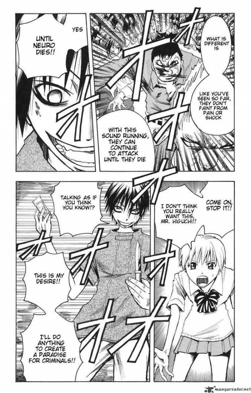 Majin Tantei Nougami Neuro 81 4