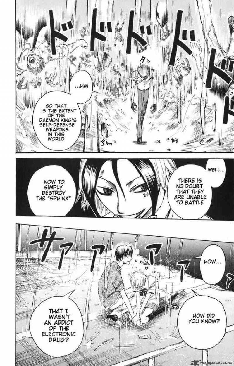 Majin Tantei Nougami Neuro 81 9