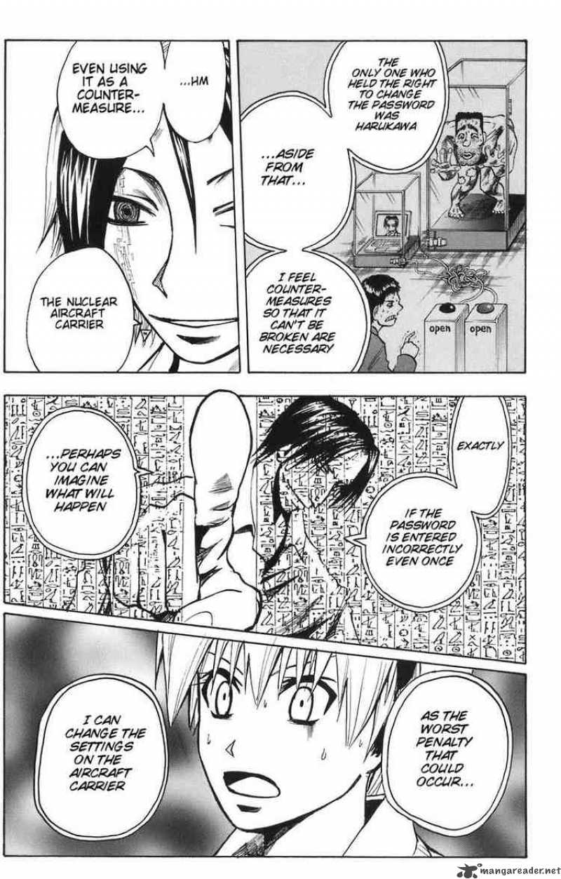 Majin Tantei Nougami Neuro 82 17