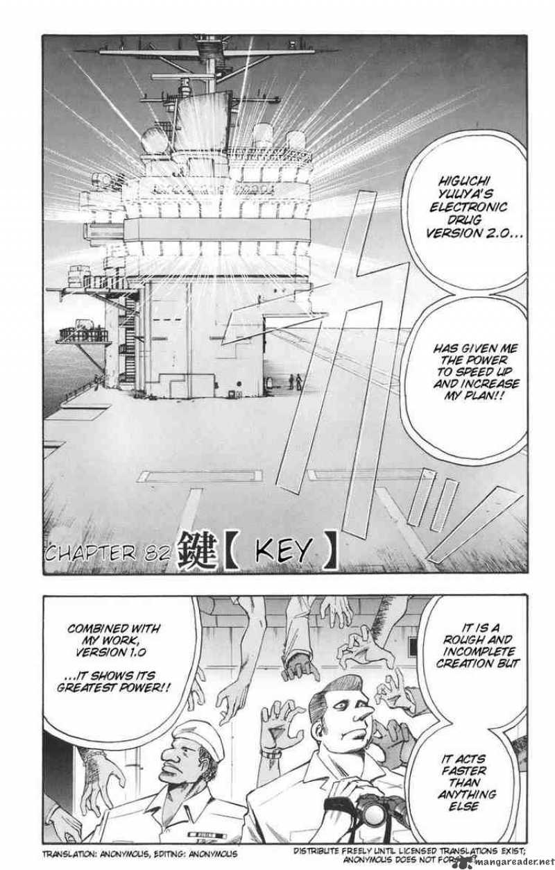 Majin Tantei Nougami Neuro 82 2