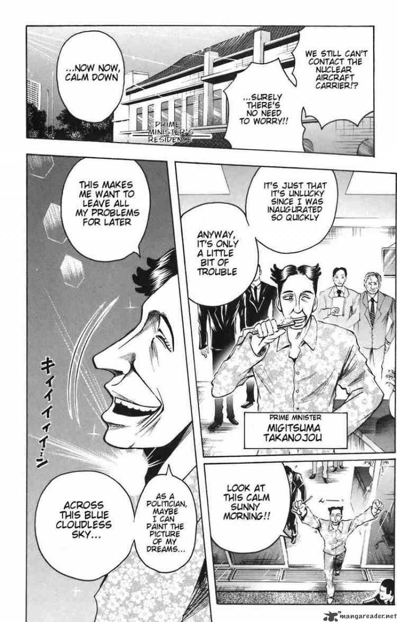 Majin Tantei Nougami Neuro 82 20
