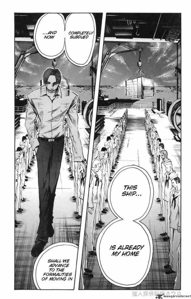 Majin Tantei Nougami Neuro 82 4