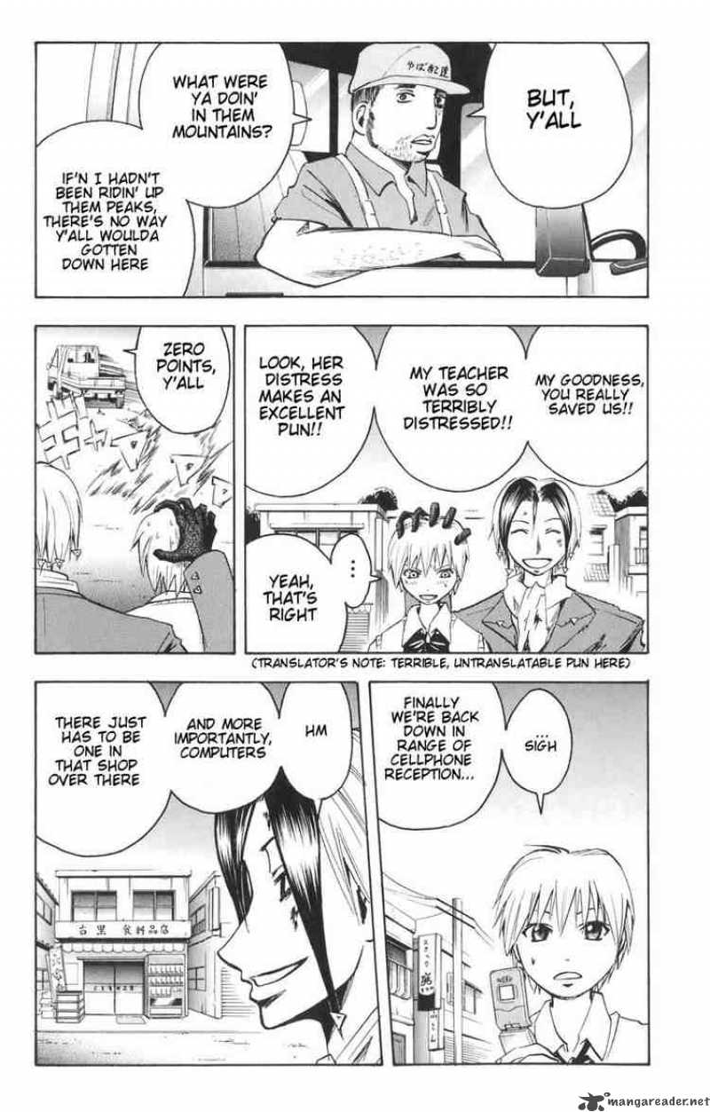 Majin Tantei Nougami Neuro 82 5