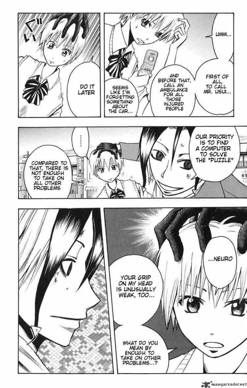 Majin Tantei Nougami Neuro 82 8