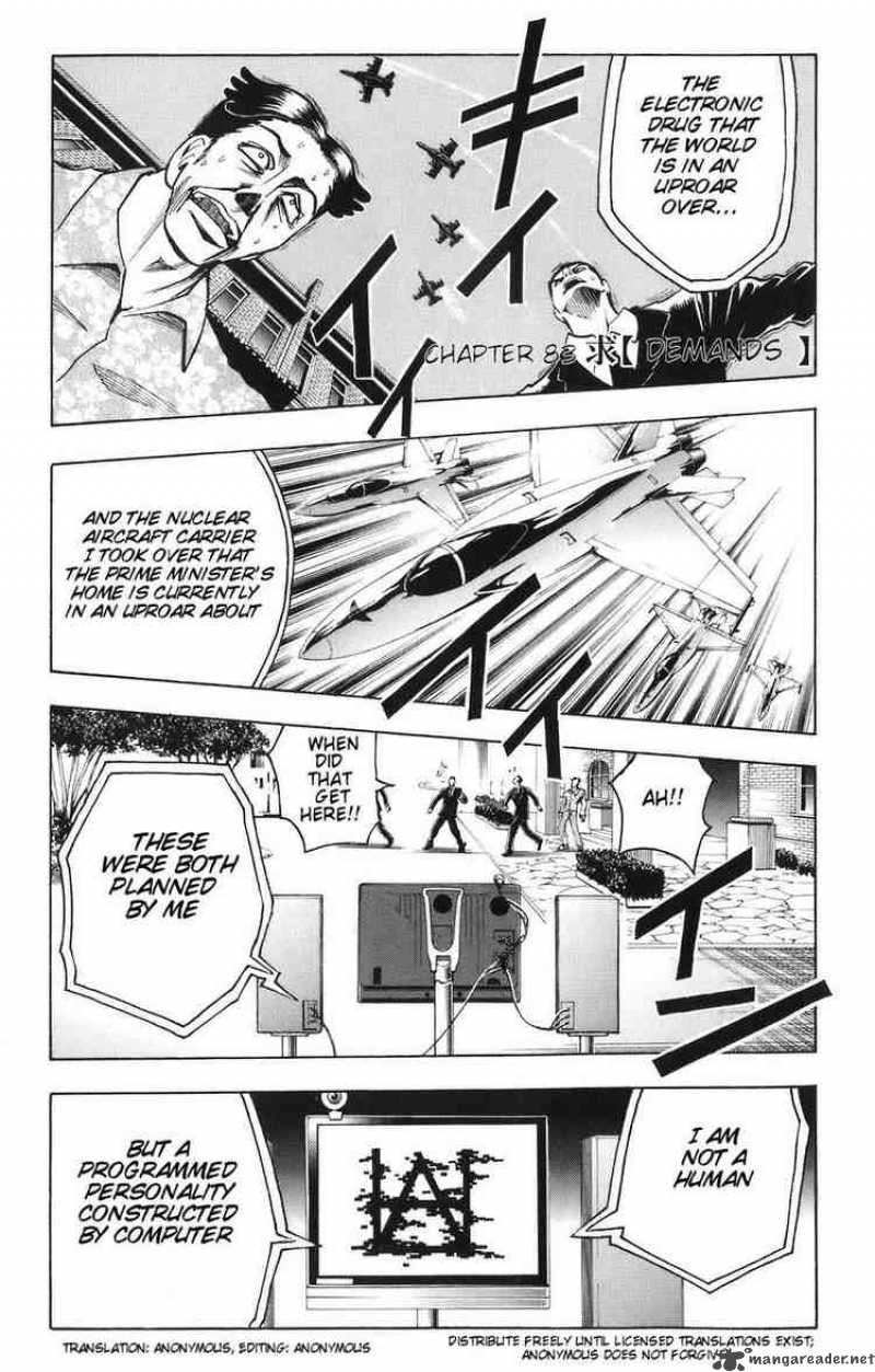 Majin Tantei Nougami Neuro 83 1