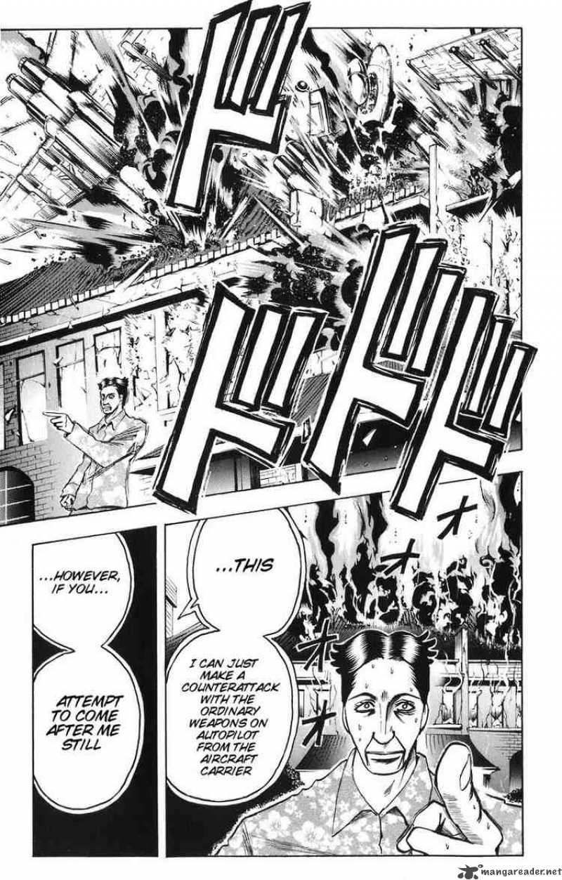 Majin Tantei Nougami Neuro 83 5