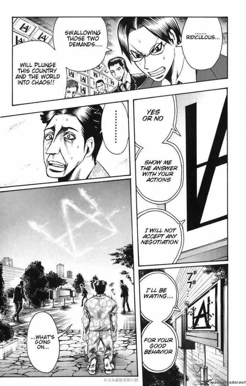 Majin Tantei Nougami Neuro 83 9