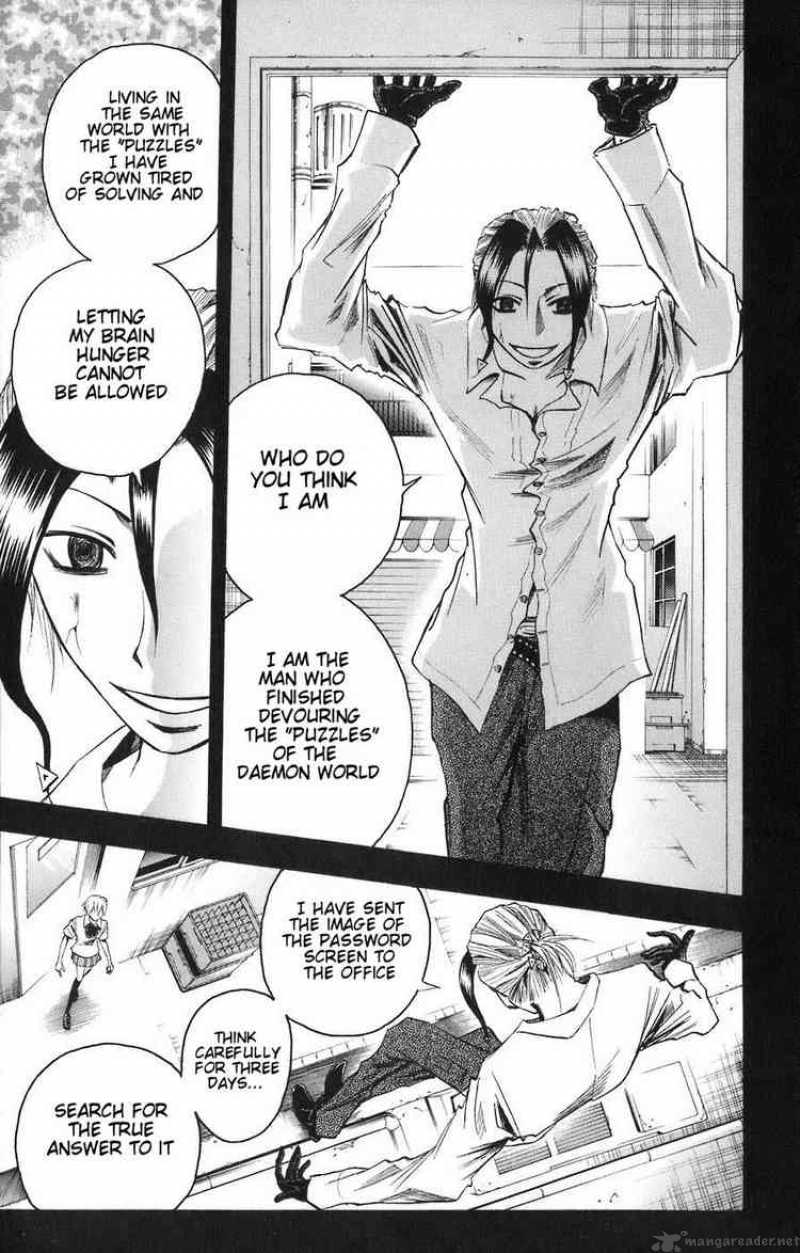 Majin Tantei Nougami Neuro 84 12