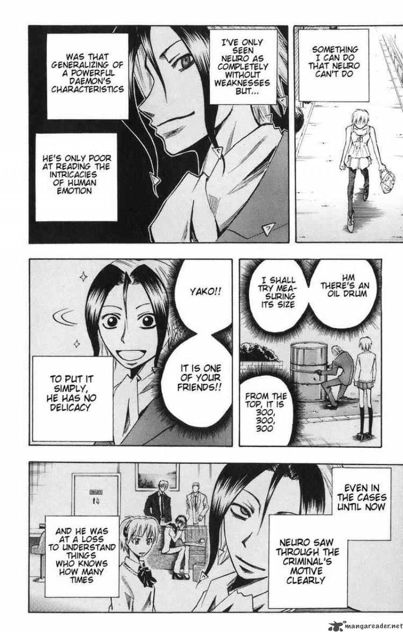 Majin Tantei Nougami Neuro 84 19