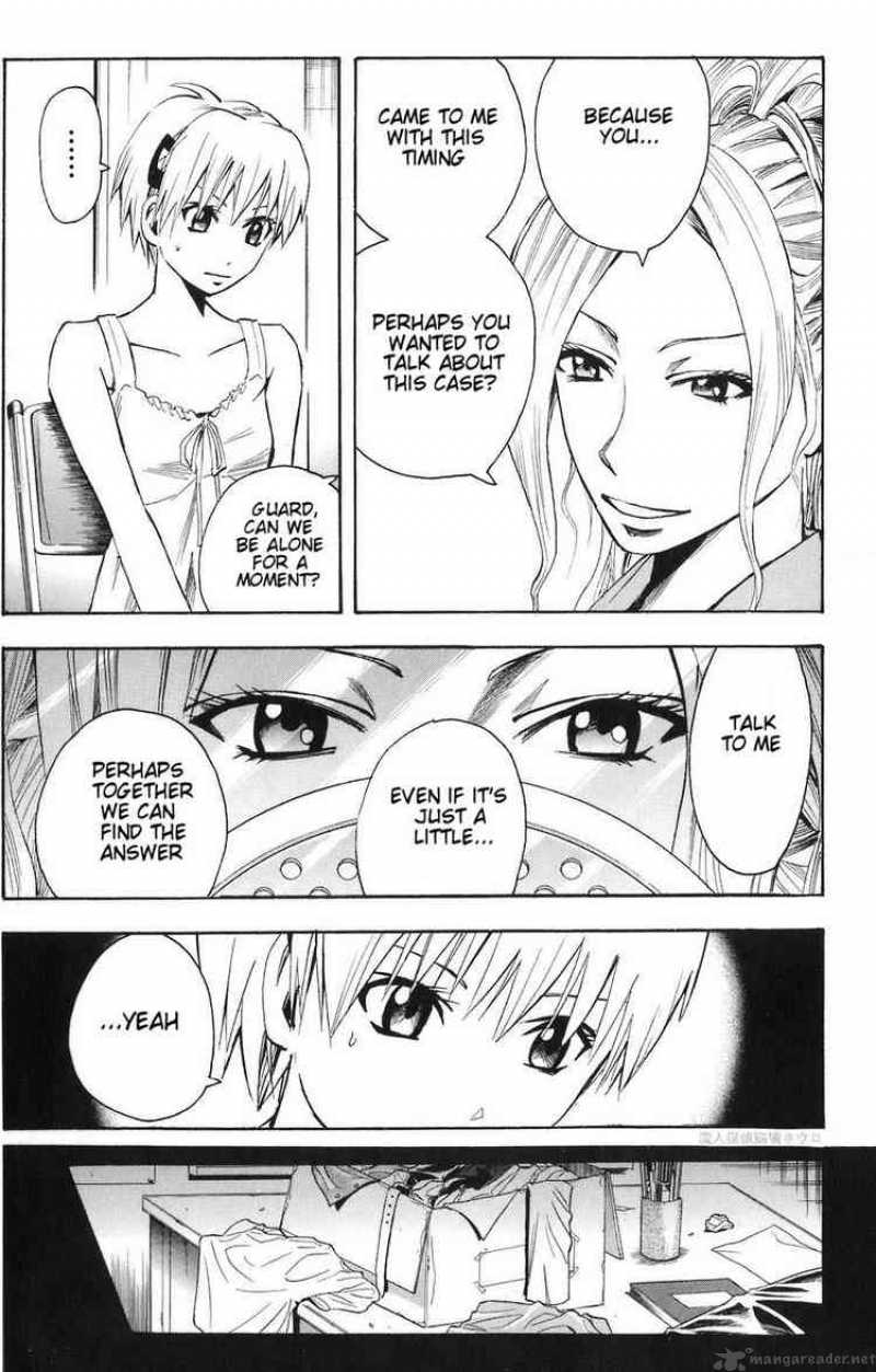 Majin Tantei Nougami Neuro 84 8
