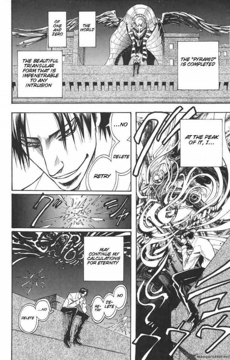 Majin Tantei Nougami Neuro 86 18
