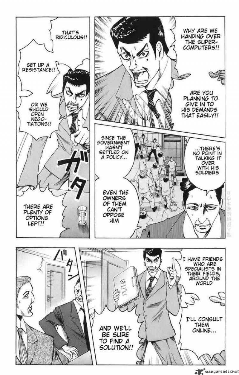 Majin Tantei Nougami Neuro 86 4