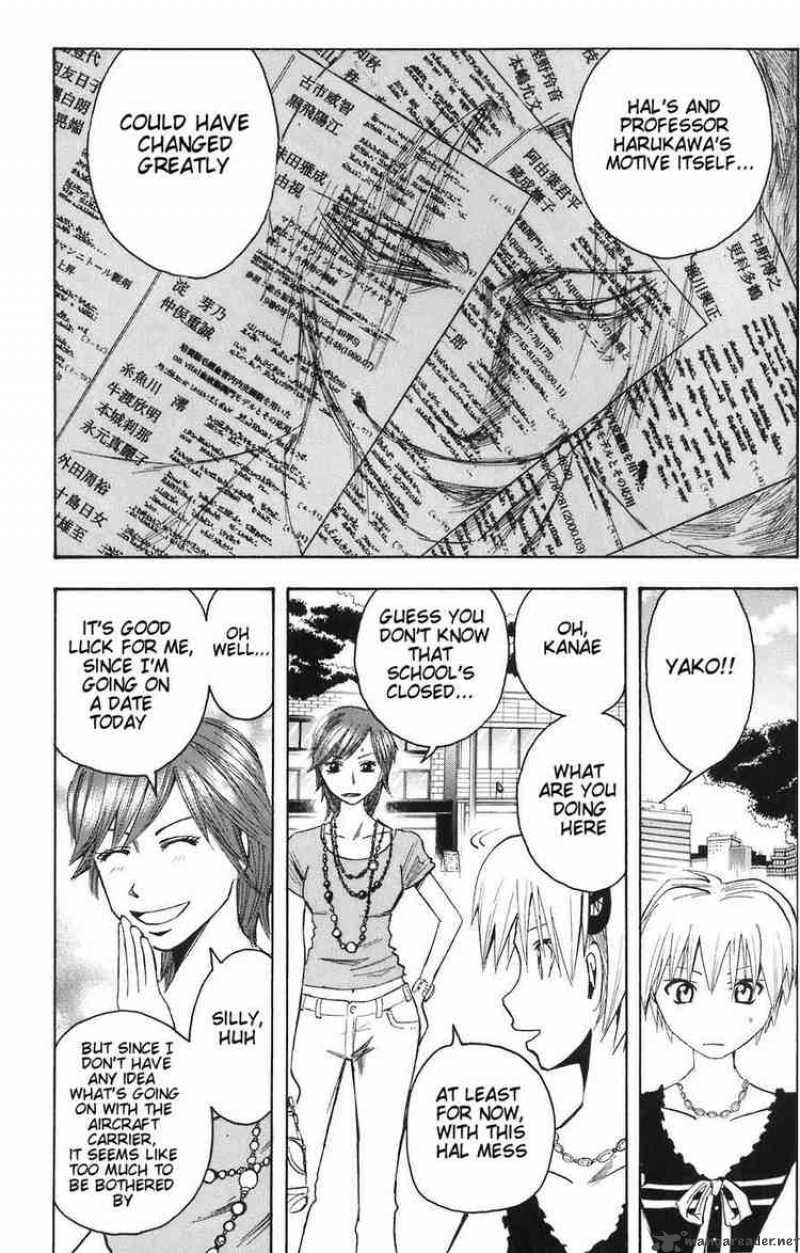 Majin Tantei Nougami Neuro 86 8