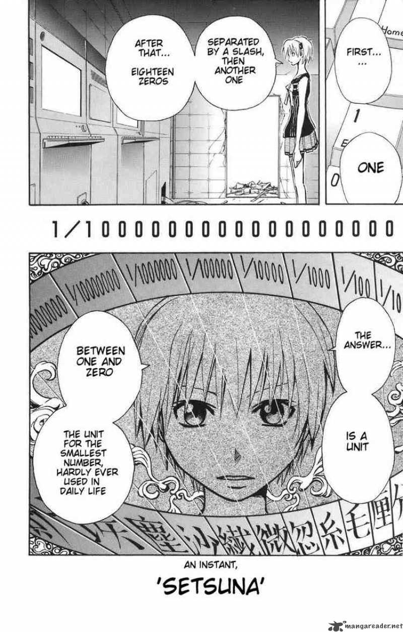 Majin Tantei Nougami Neuro 88 15