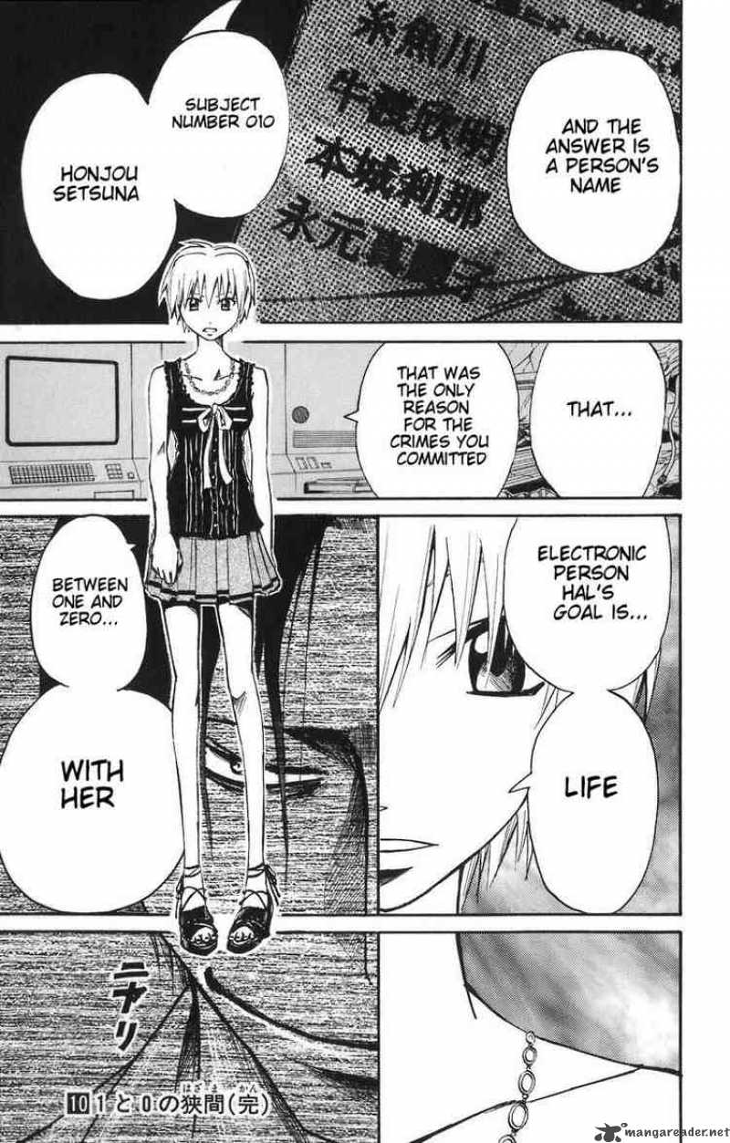 Majin Tantei Nougami Neuro 88 16