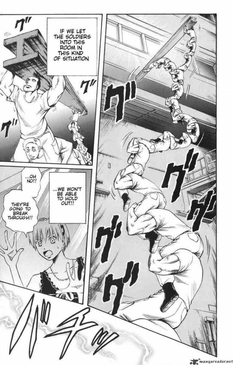 Majin Tantei Nougami Neuro 88 7