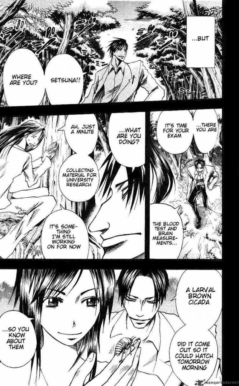 Majin Tantei Nougami Neuro 89 13