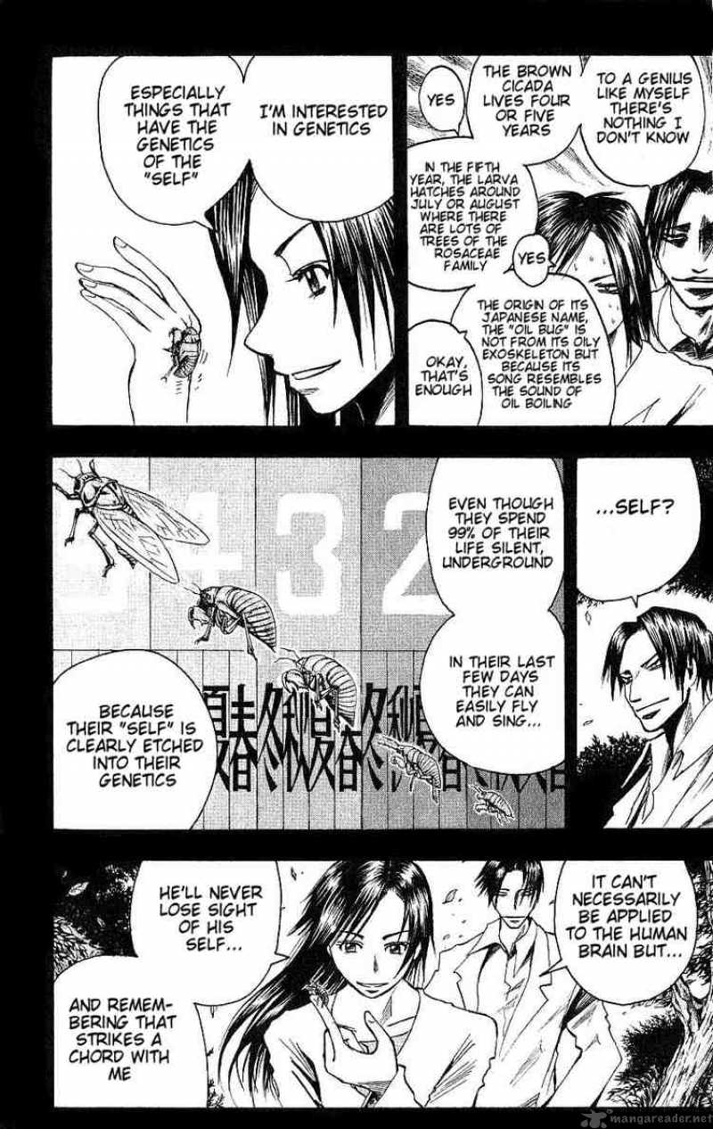 Majin Tantei Nougami Neuro 89 14