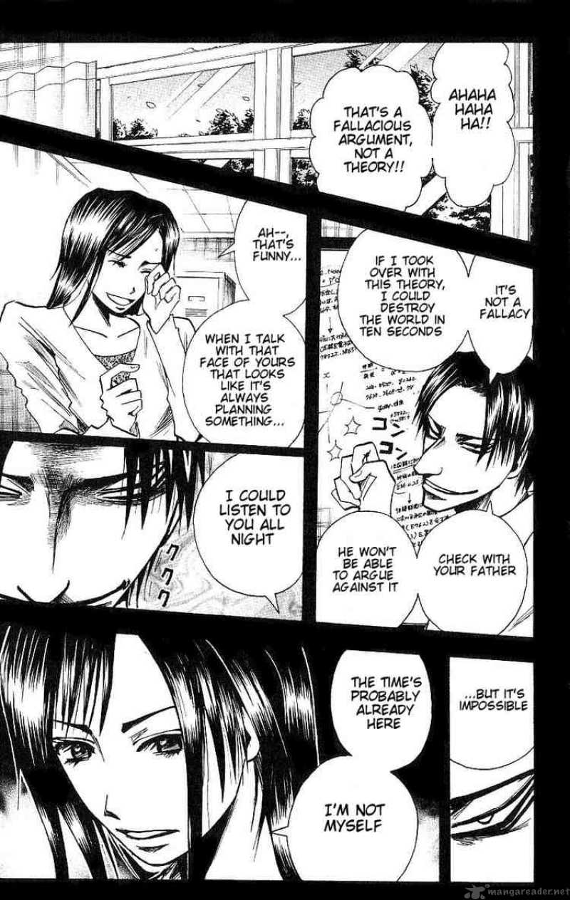 Majin Tantei Nougami Neuro 89 17