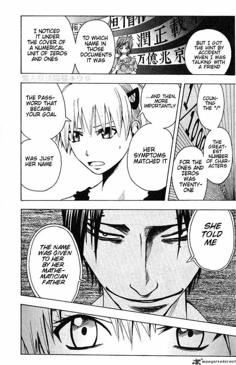 Majin Tantei Nougami Neuro 89 6