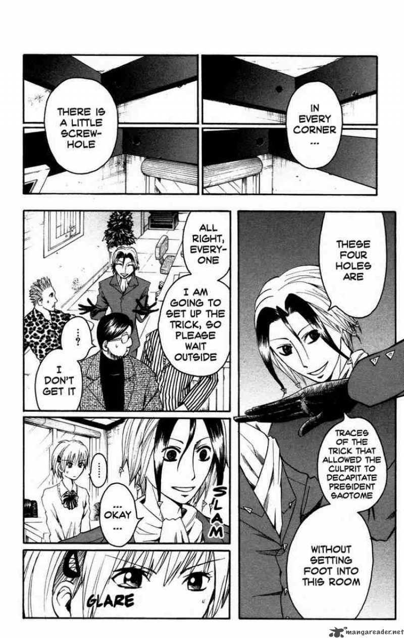 Majin Tantei Nougami Neuro 9 12