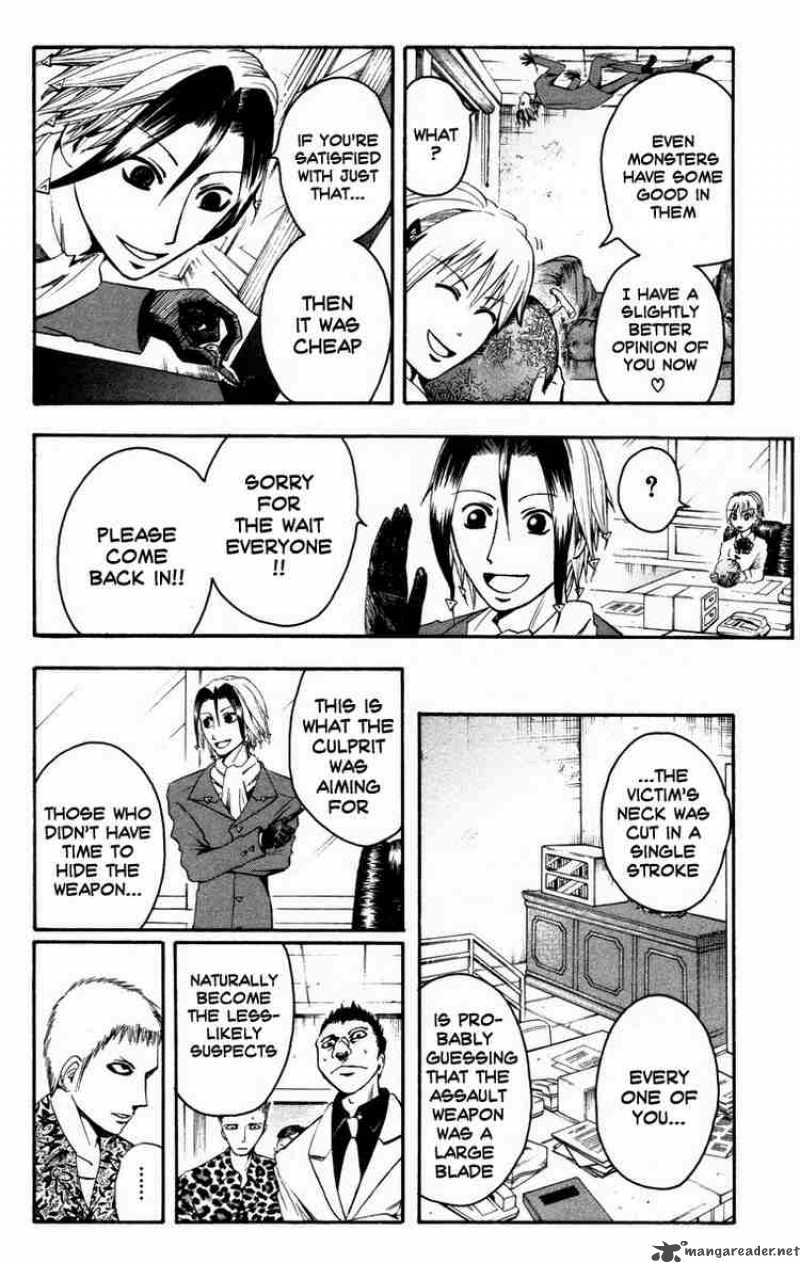 Majin Tantei Nougami Neuro 9 14