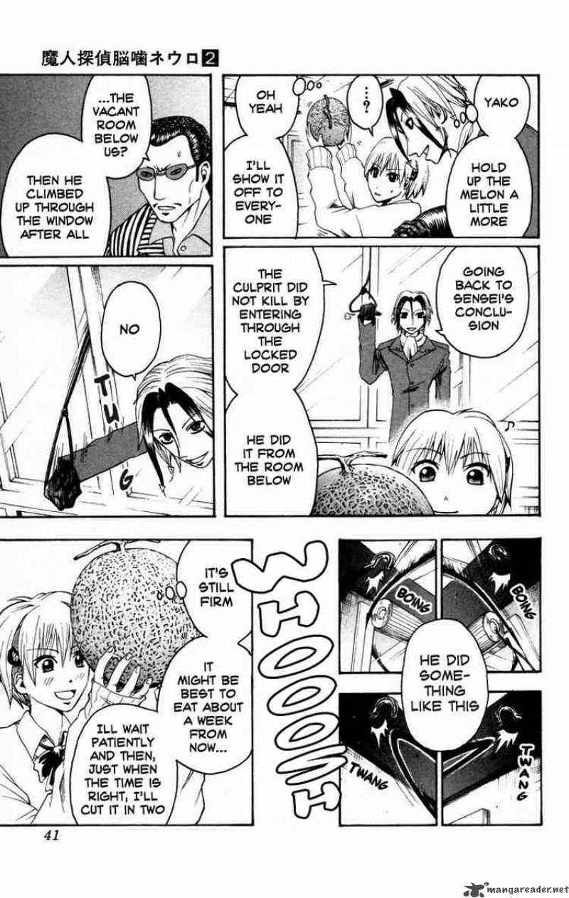 Majin Tantei Nougami Neuro 9 15