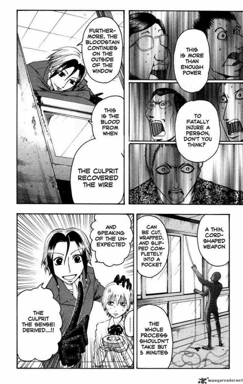 Majin Tantei Nougami Neuro 9 18