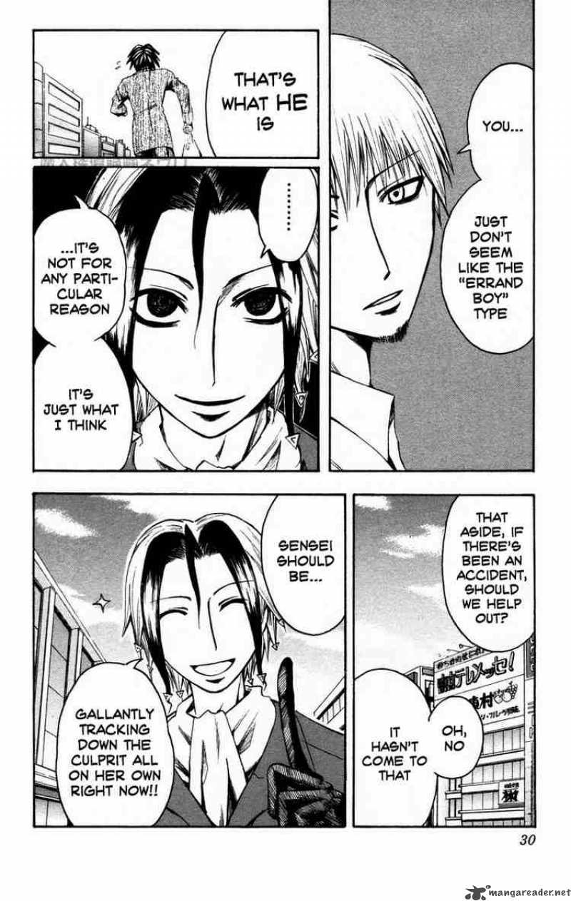 Majin Tantei Nougami Neuro 9 4