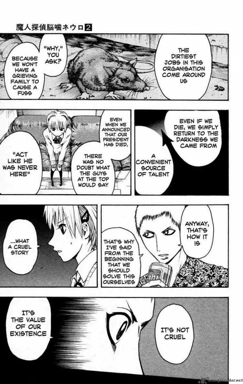 Majin Tantei Nougami Neuro 9 7