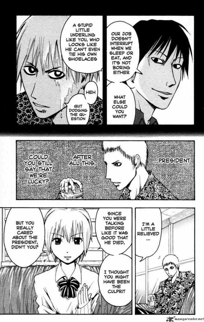 Majin Tantei Nougami Neuro 9 9