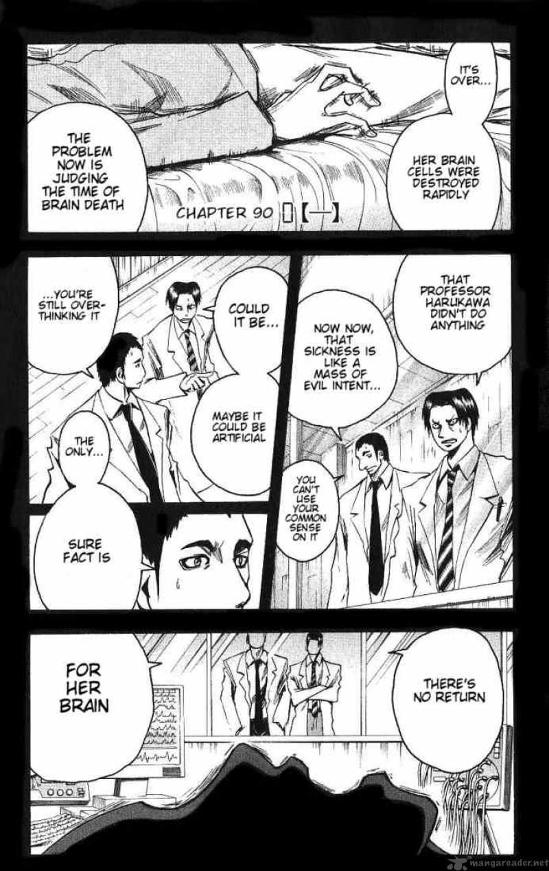 Majin Tantei Nougami Neuro 90 1