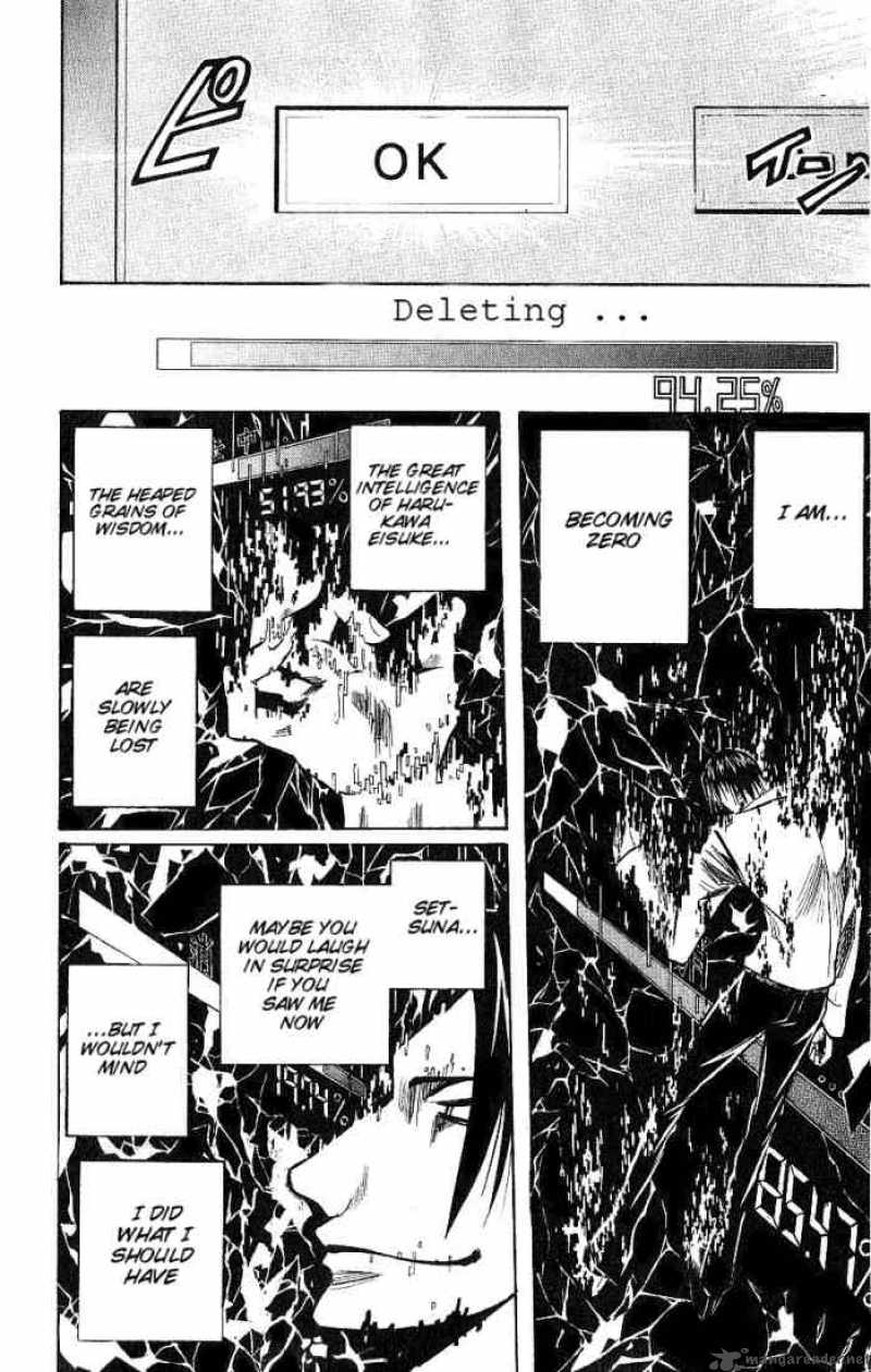 Majin Tantei Nougami Neuro 90 14