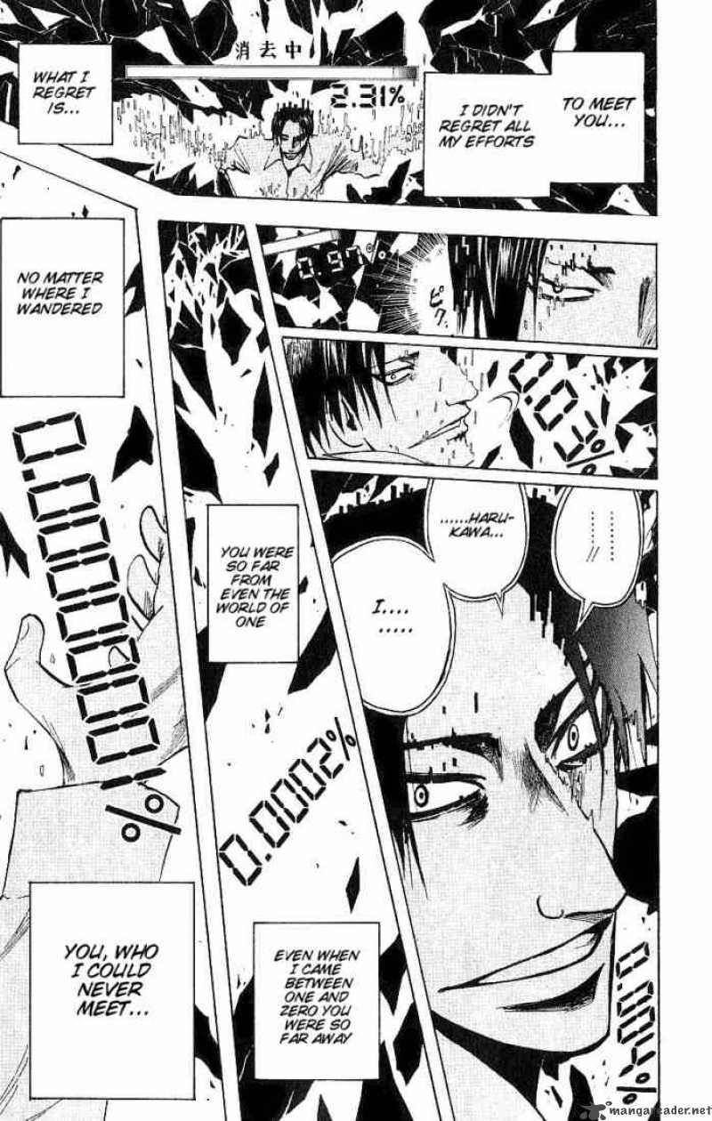 Majin Tantei Nougami Neuro 90 15