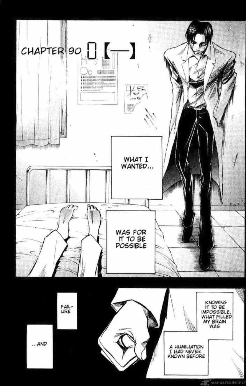 Majin Tantei Nougami Neuro 90 2
