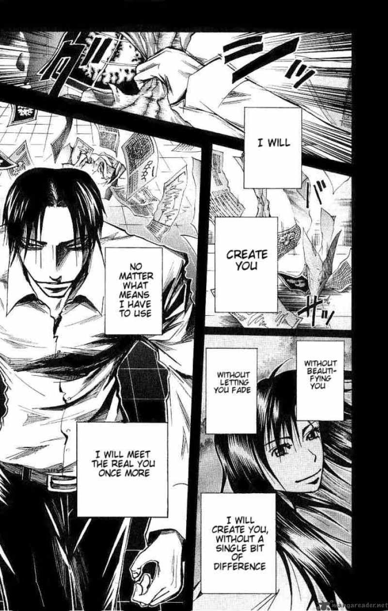 Majin Tantei Nougami Neuro 90 5