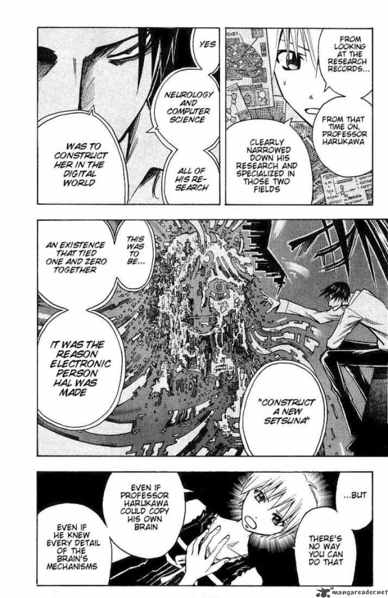 Majin Tantei Nougami Neuro 90 6