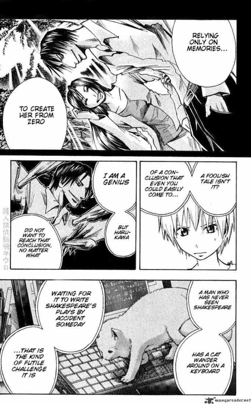 Majin Tantei Nougami Neuro 90 7