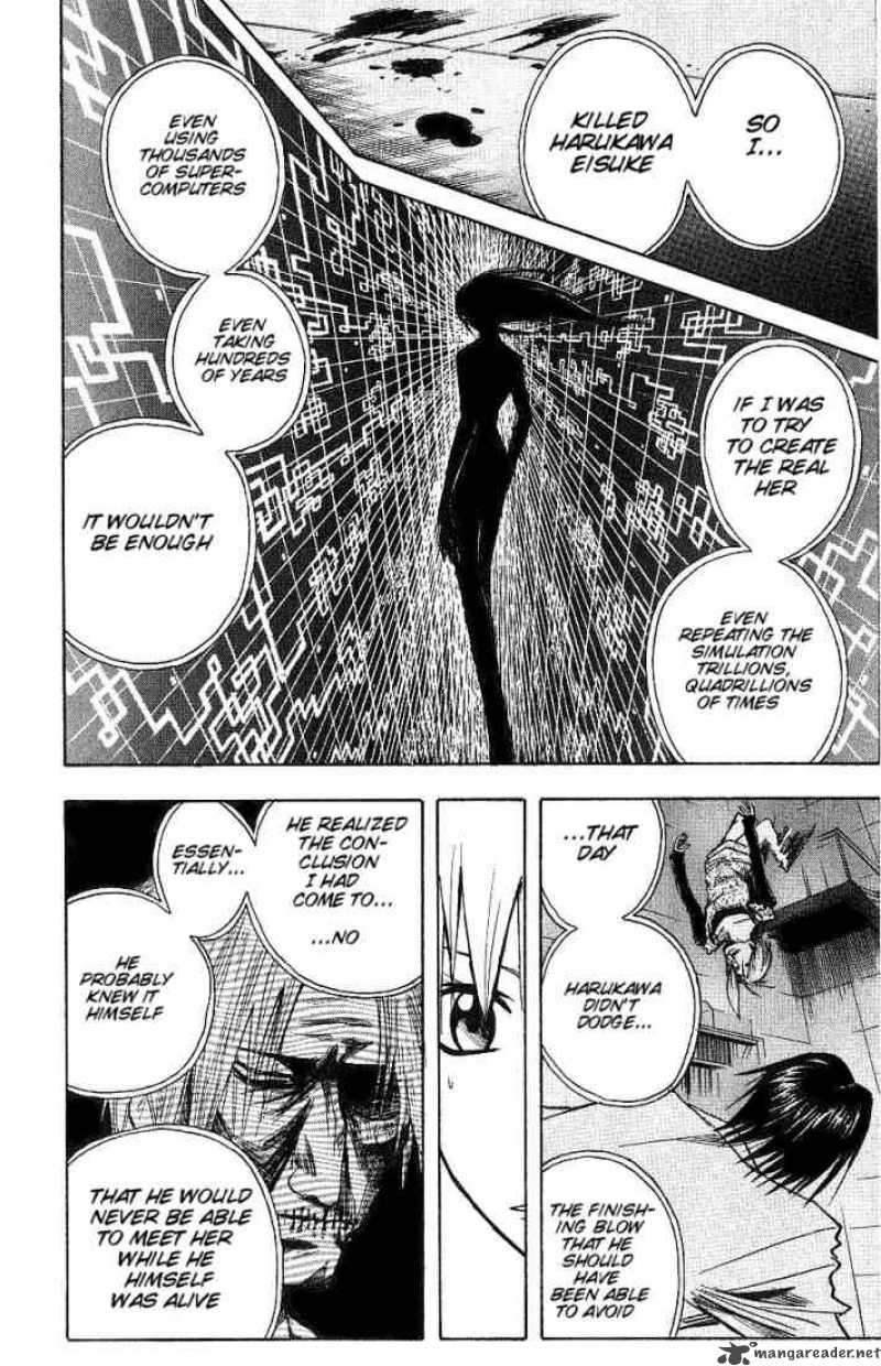 Majin Tantei Nougami Neuro 90 8