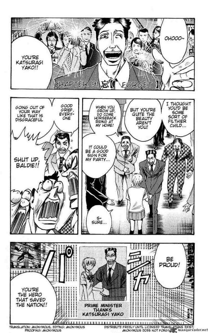Majin Tantei Nougami Neuro 91 1