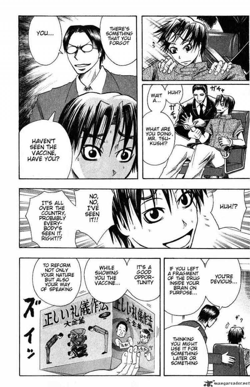 Majin Tantei Nougami Neuro 91 12