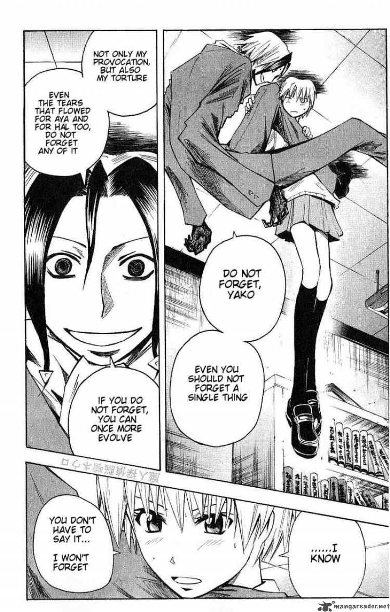 Majin Tantei Nougami Neuro 91 18