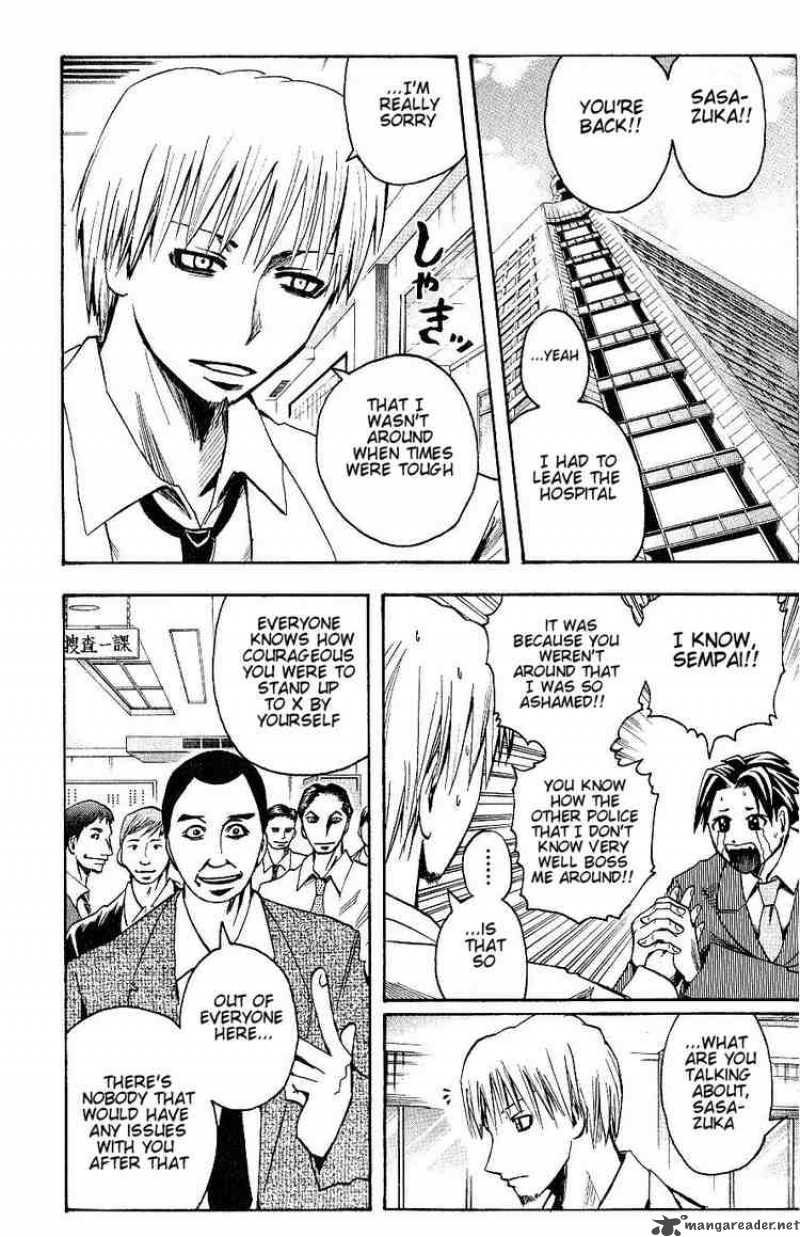 Majin Tantei Nougami Neuro 91 4