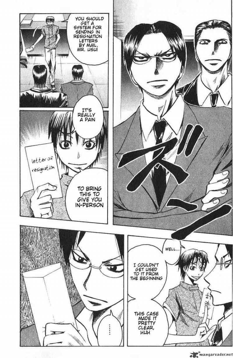 Majin Tantei Nougami Neuro 91 8